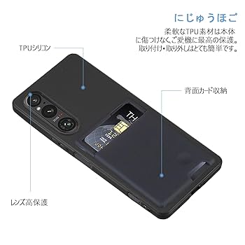 Sony Xperia 1 VII ブラック 本体 おまけケース付き Amazon.co.jp: 【 Agaiy 】SONY Xperia 1 VII 対応 ケース 背面